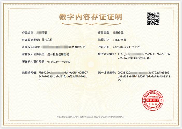 产品优势:技术性:依托区块链,人工智能,可信时间戳等前沿技术,加持
