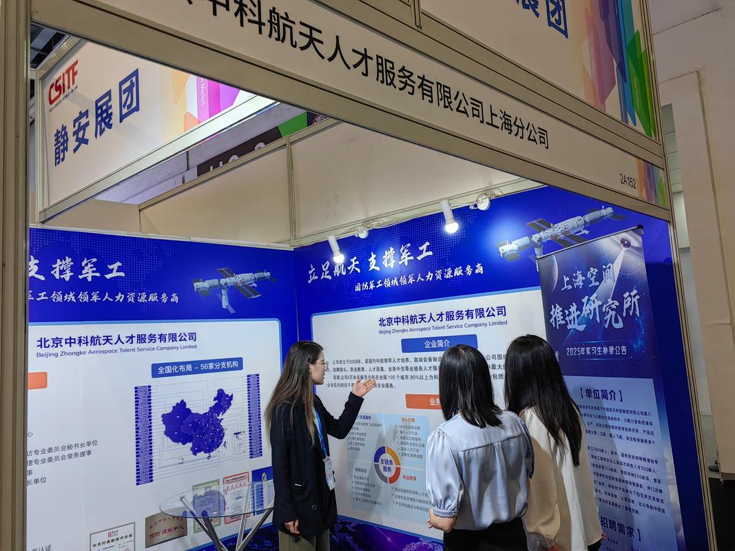 "数通链谷"领航区块链展区首秀,多元前沿成果齐亮相!
